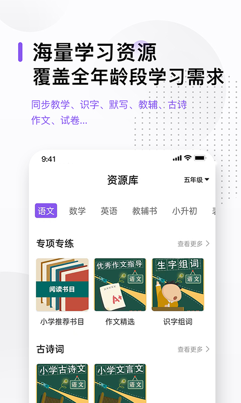 应用截图4预览