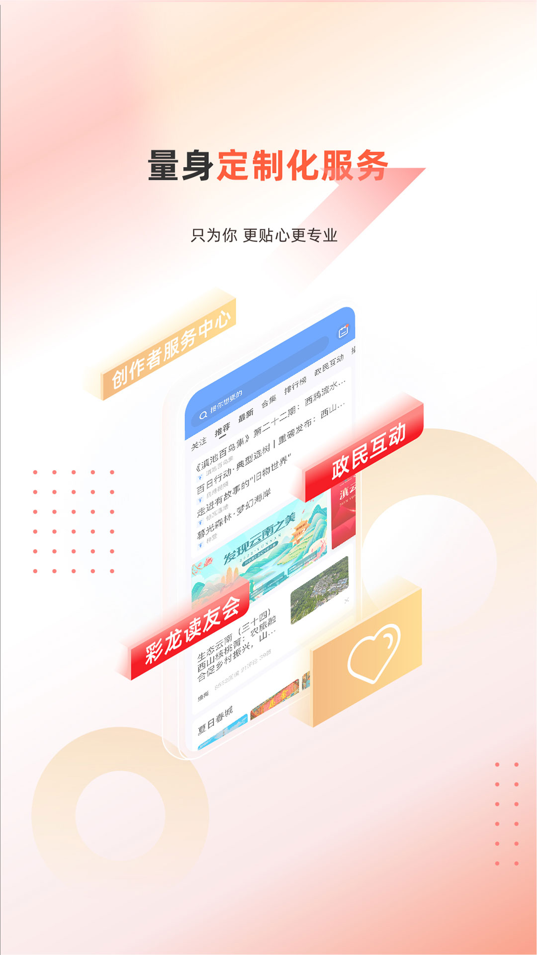 应用截图5预览