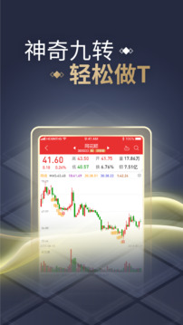 同花顺截图