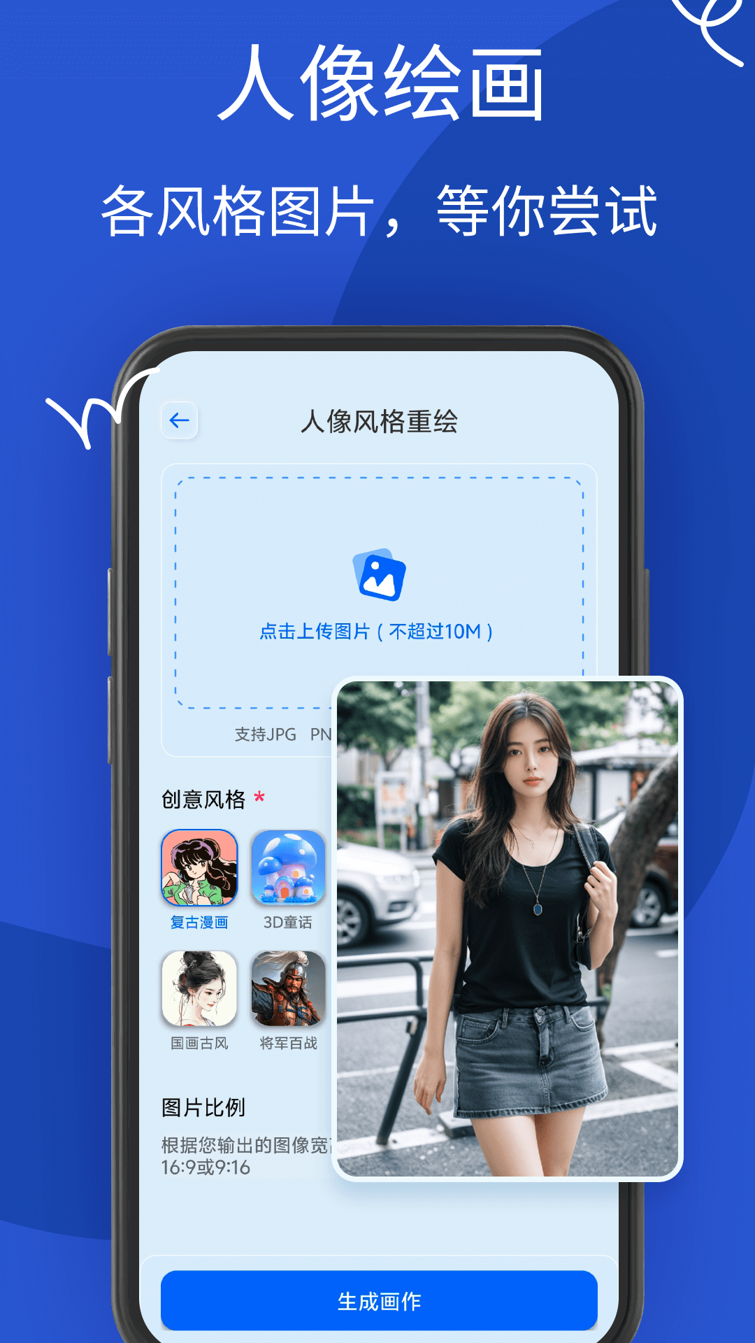 应用截图5预览
