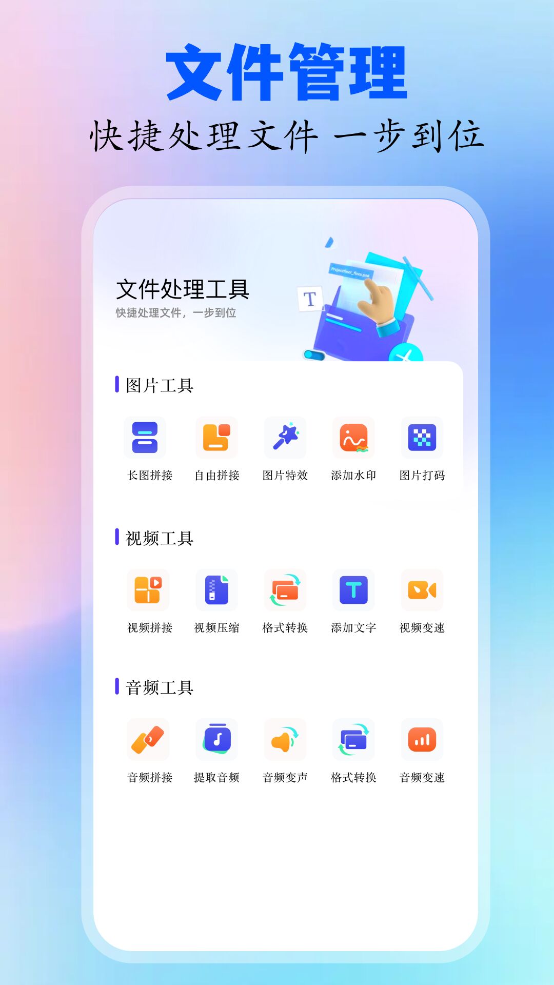 batteryguruv1.4截图4