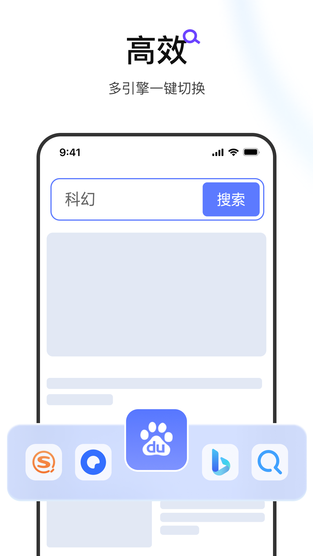 迅雷浏览器v1.12.0.3210截图2