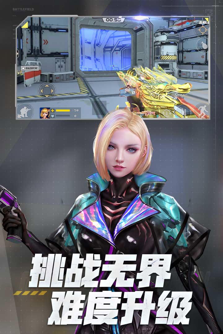 全民槍?xiě)?zhàn)2截圖預(yù)覽