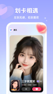 戀霧直播截圖
