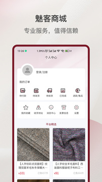 魅客商城截圖