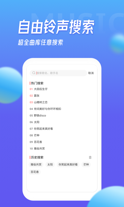 应用截图4预览