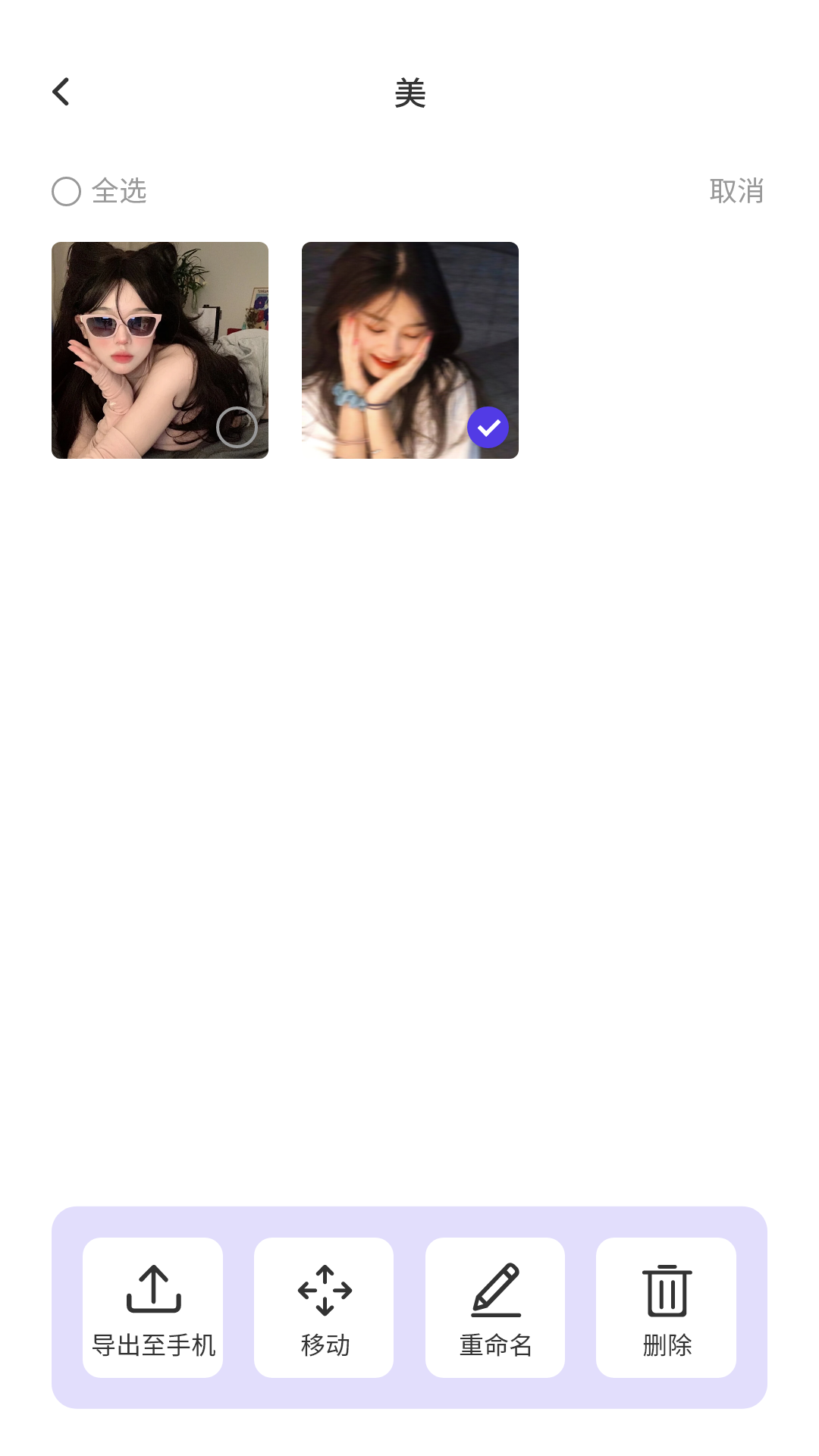 X空間截圖預(yù)覽