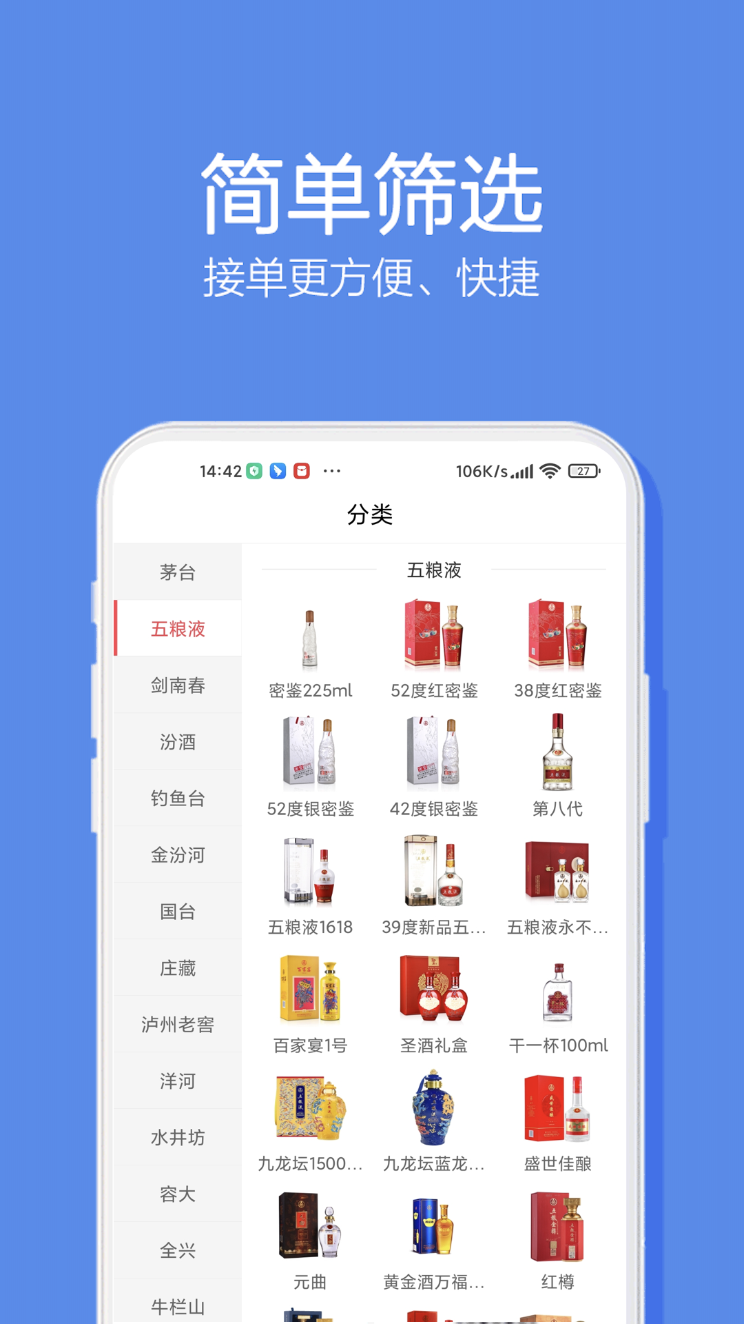 应用截图1预览