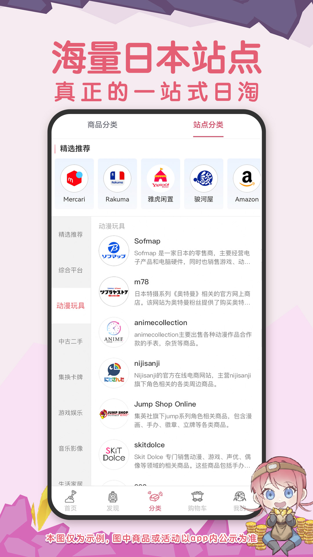 挖煤姬v1.8.6截图4