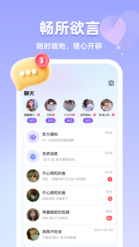 戀霧直播截圖
