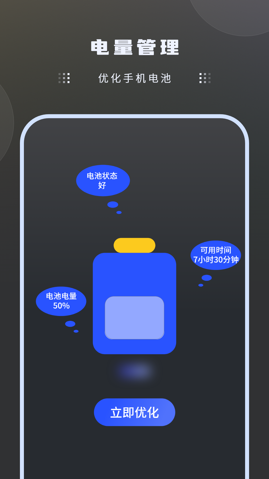 內存清理截圖預覽