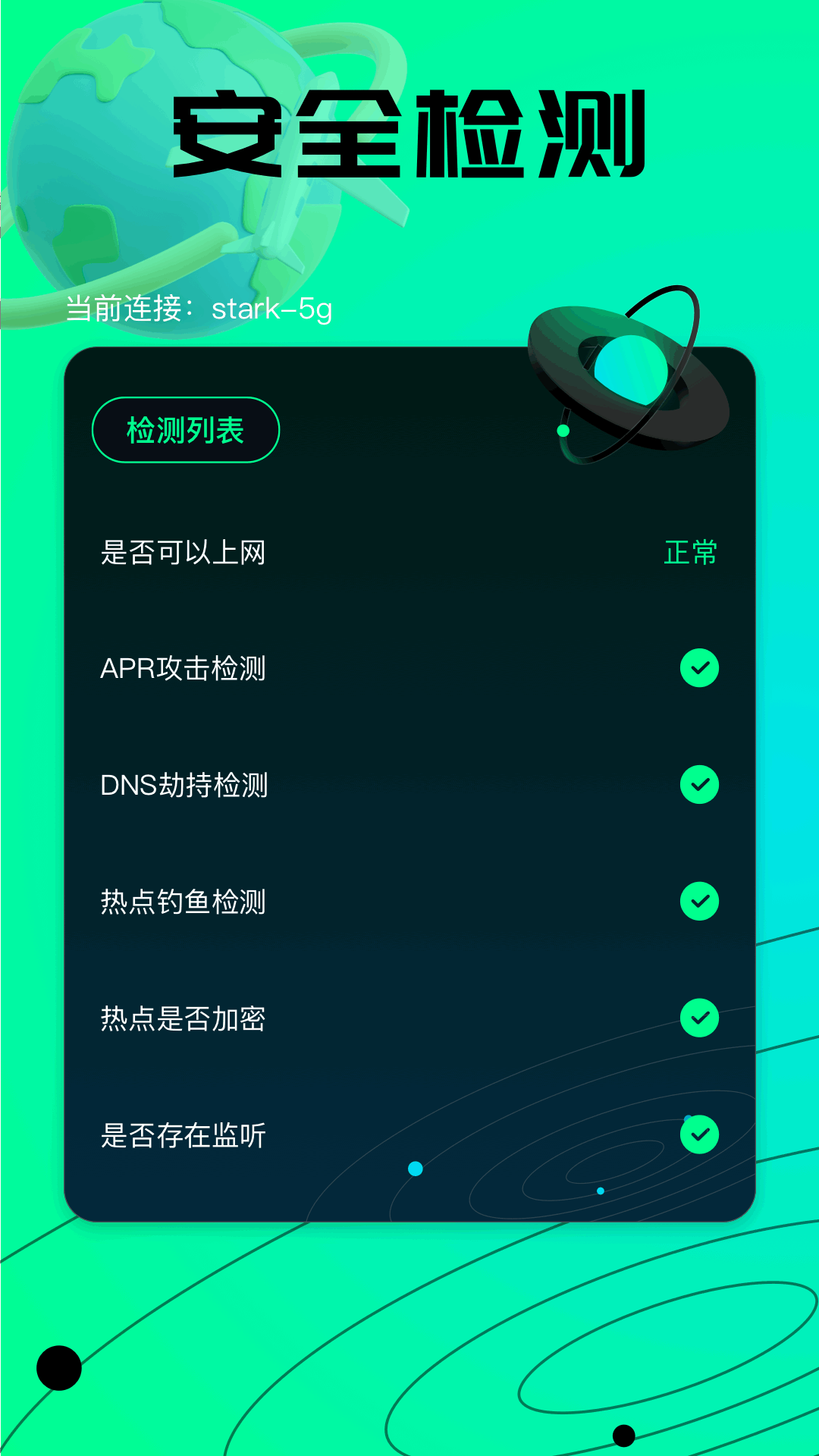 黑神wukongxcv1.1截图3