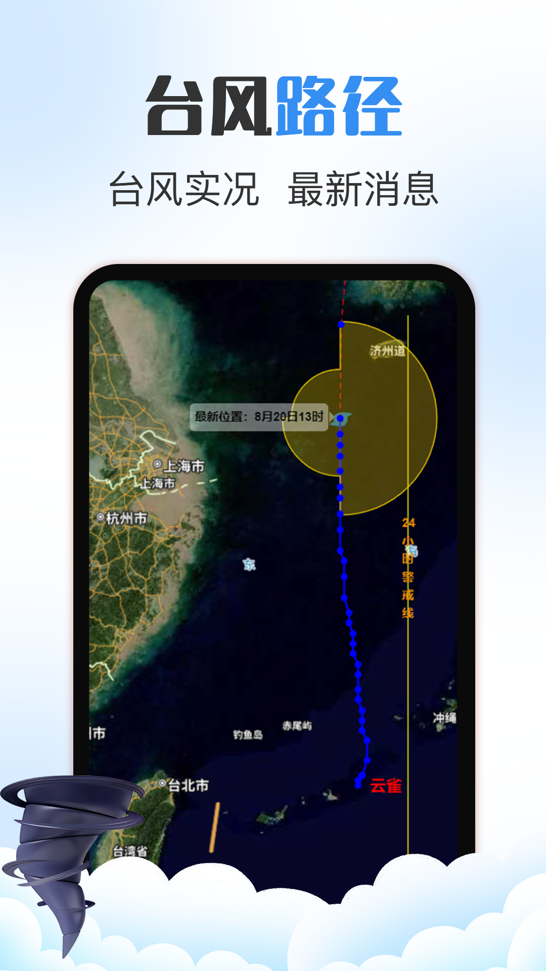 万年历v5.1.1截图2