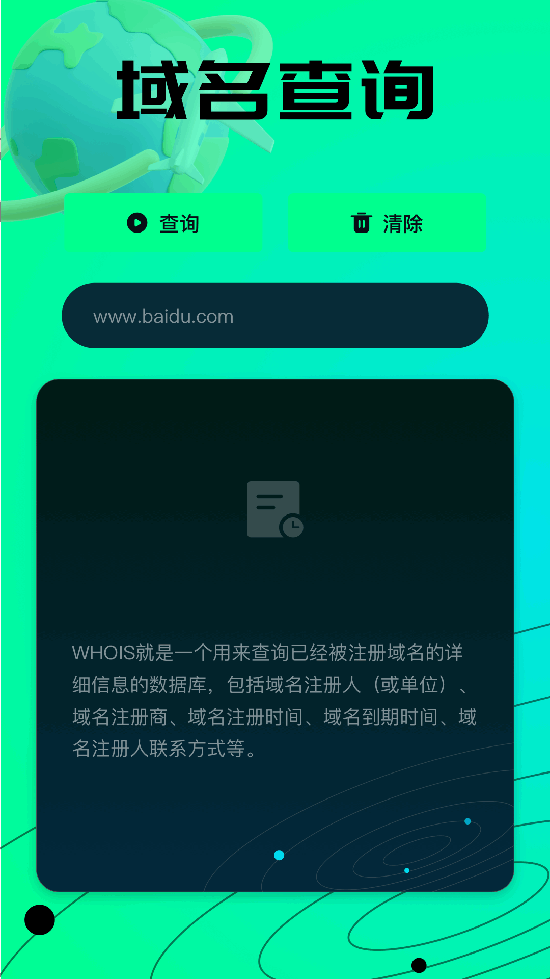 黑神wukongxcv1.1截图1