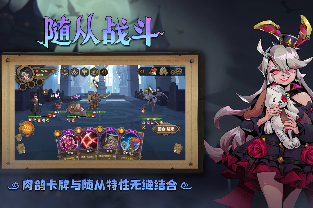 因狄斯的謊言截圖預(yù)覽