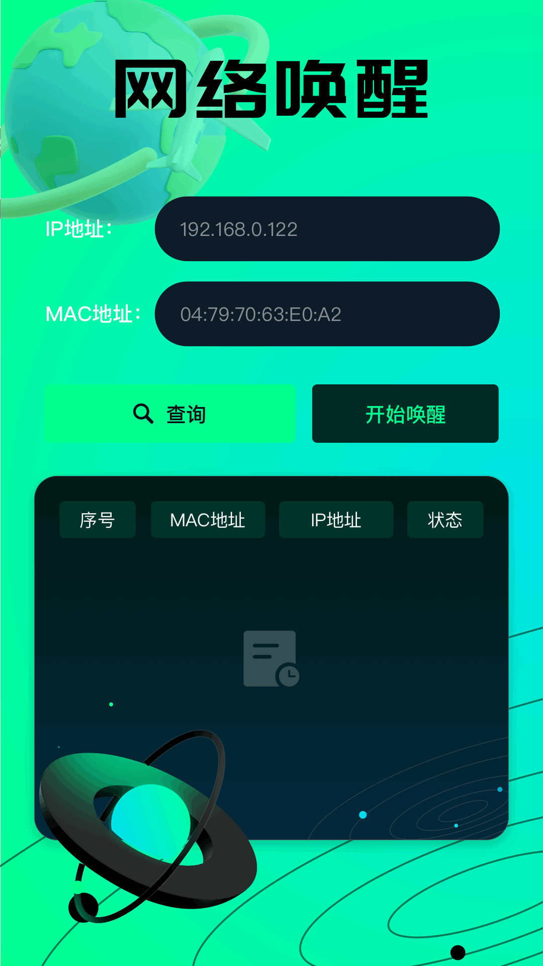 黑神wukongxcv1.1截图2