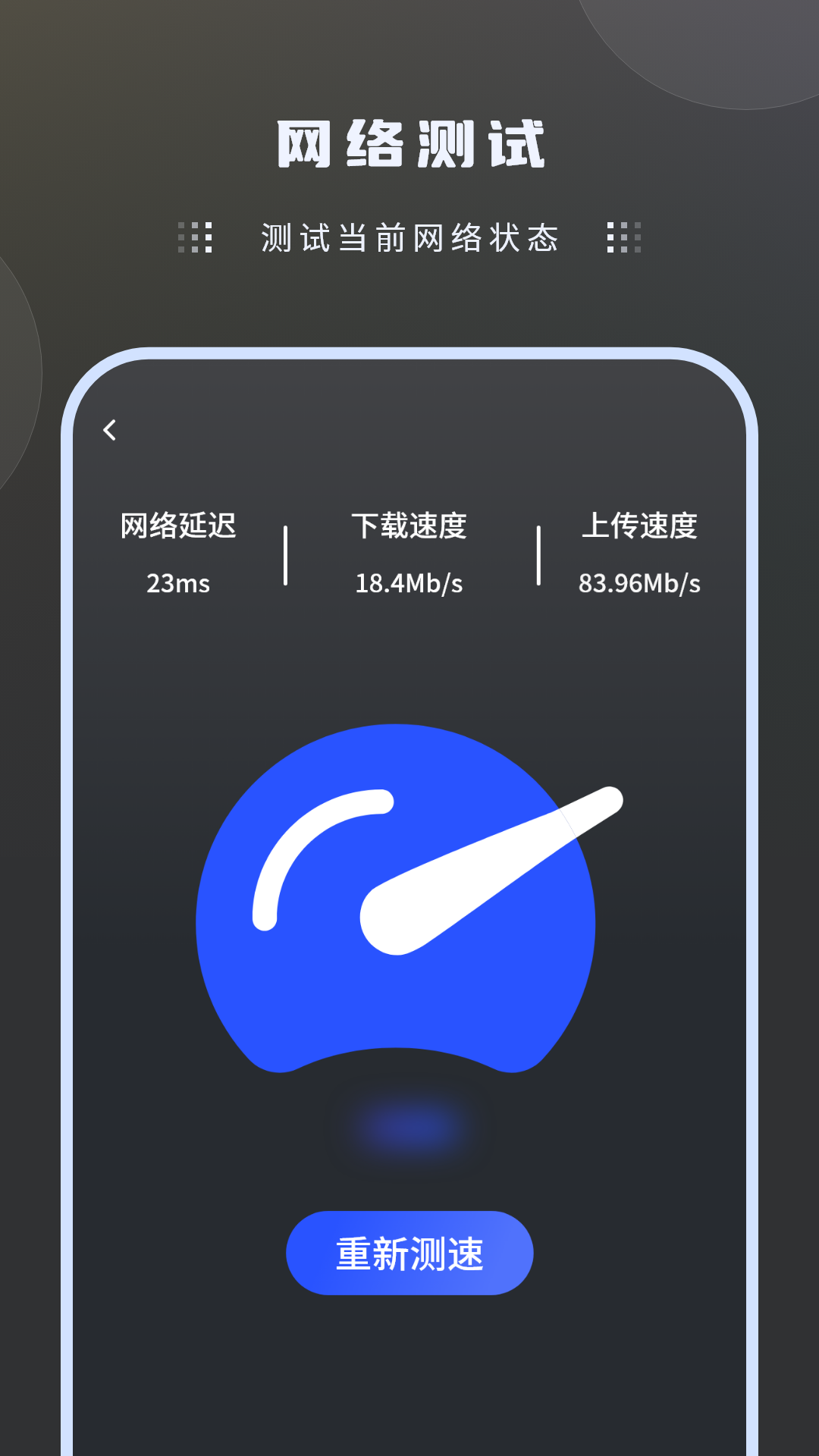 內存清理截圖預覽