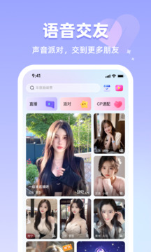 戀霧直播截圖