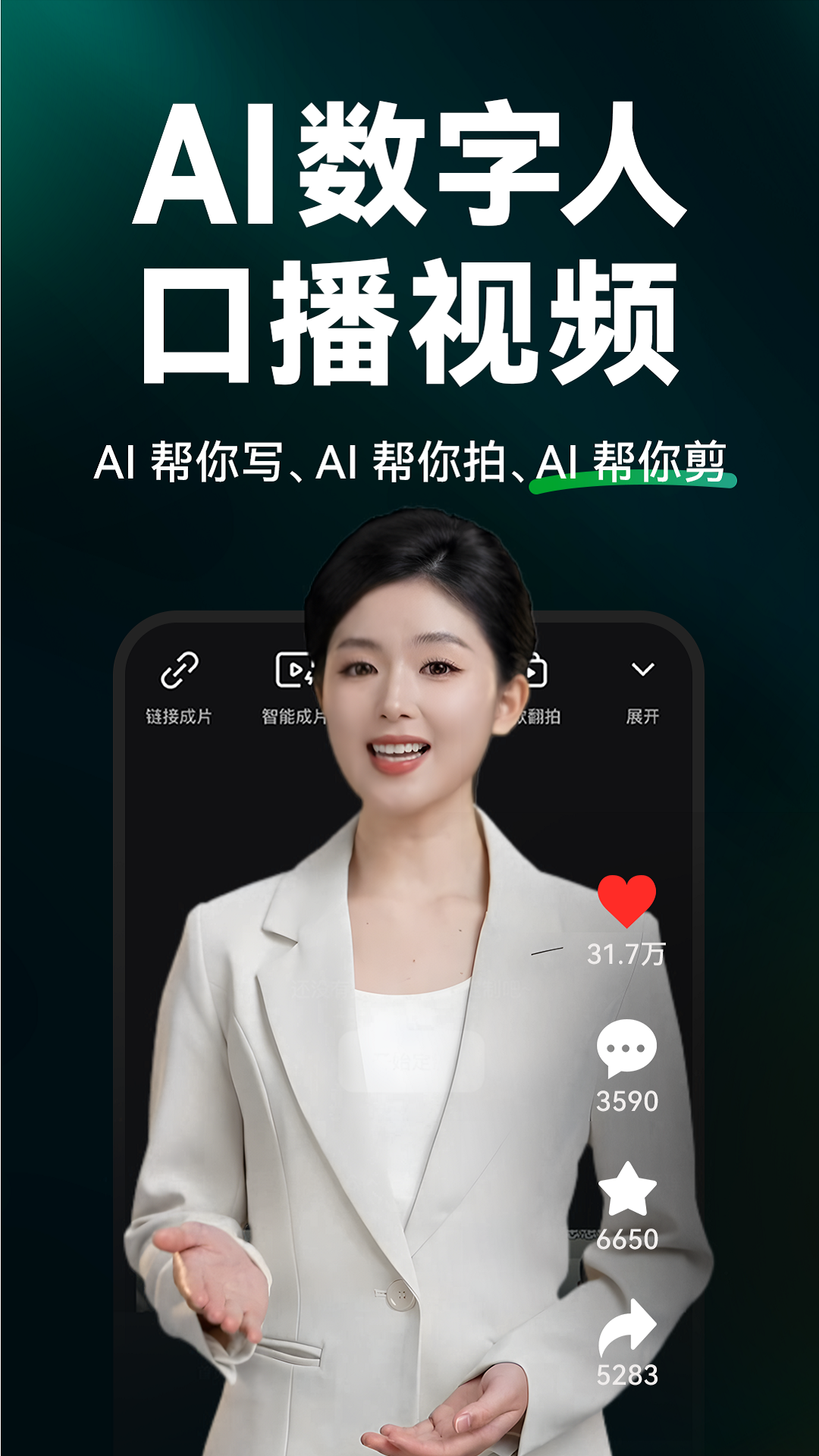 閃剪截圖預(yù)覽