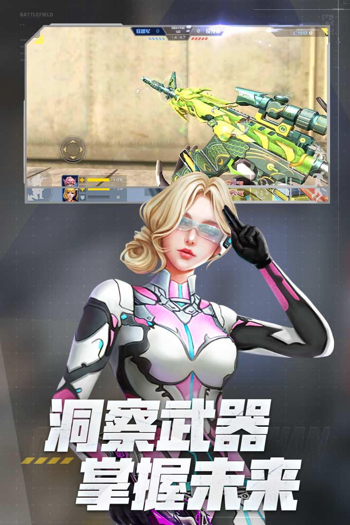 全民槍?xiě)?zhàn)2截圖預(yù)覽