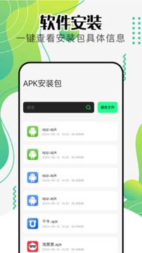 ApkPure app截圖