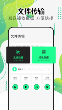 ApkPure app截圖