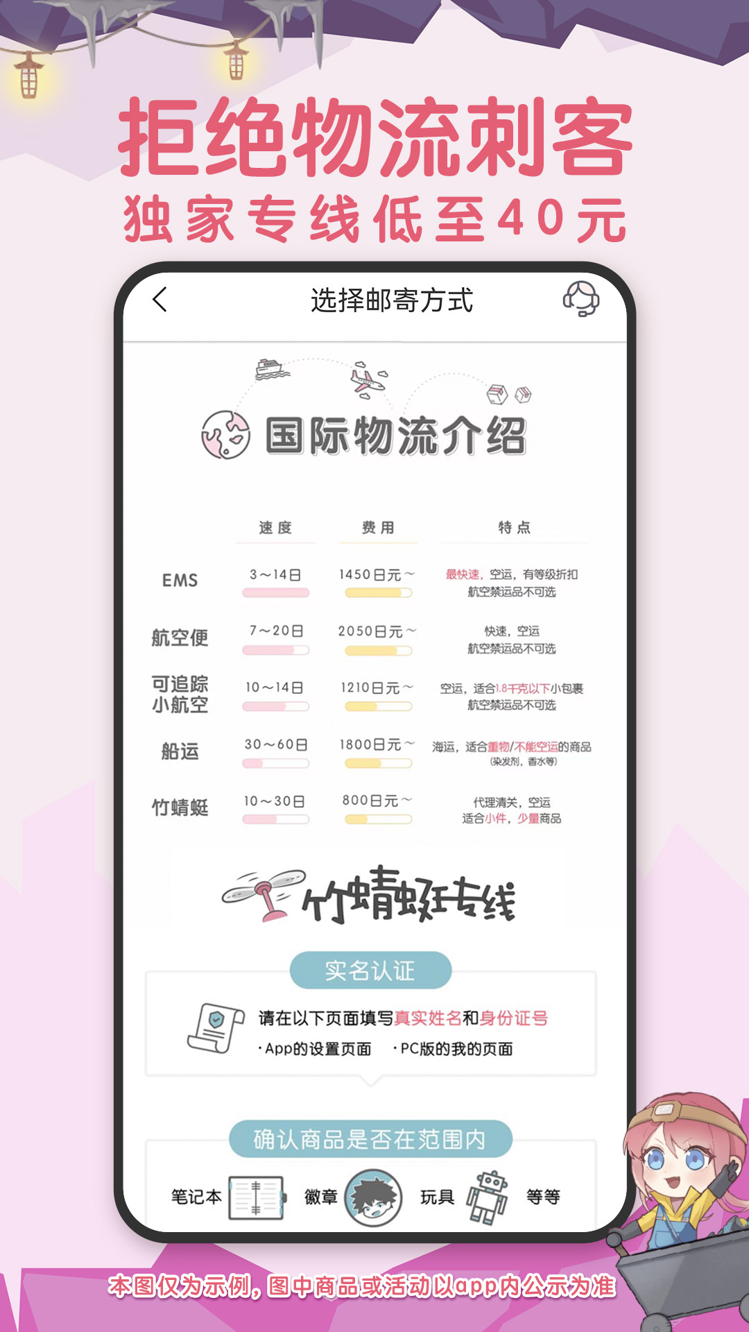 挖煤姬v1.8.6截图2