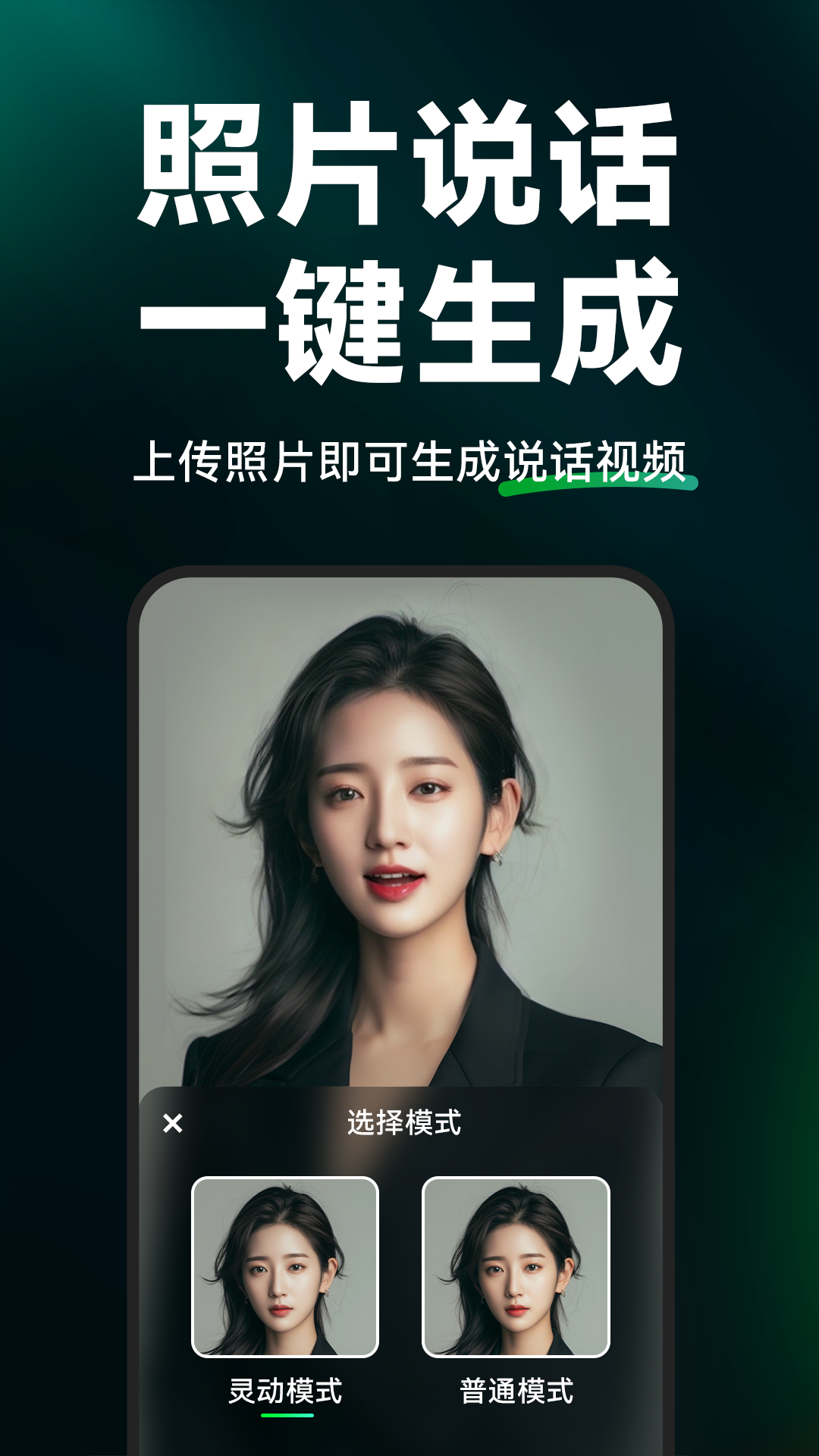 閃剪截圖預(yù)覽