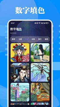 海棠截圖