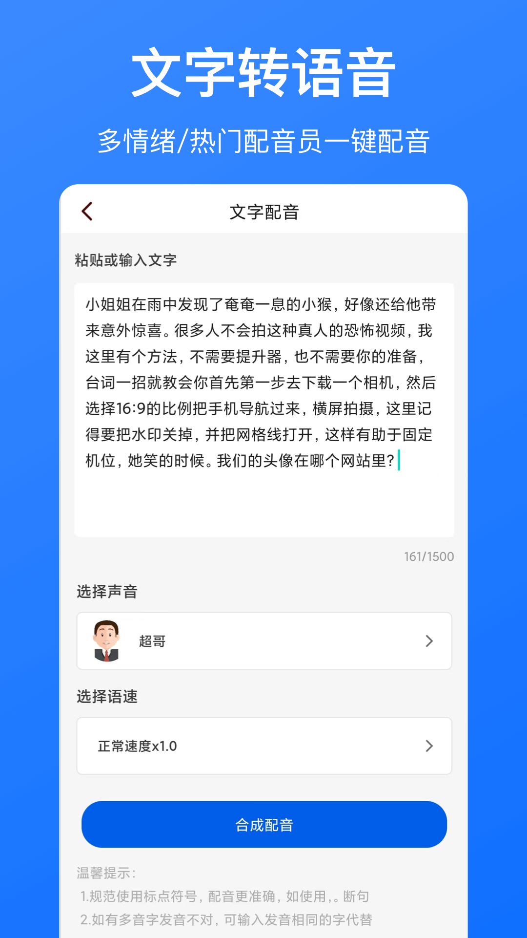 应用截图3预览