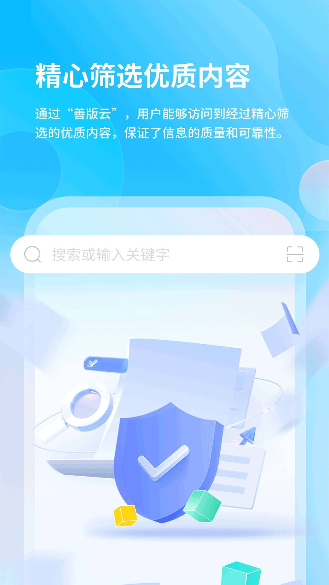 善版云截图2