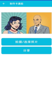 pdf全能免費(fèi)轉(zhuǎn)換截圖