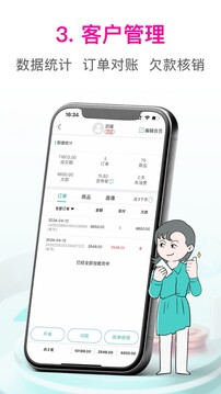 日進(jìn)斗金服裝批發(fā)截圖