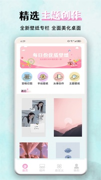 kwgt小组件截图