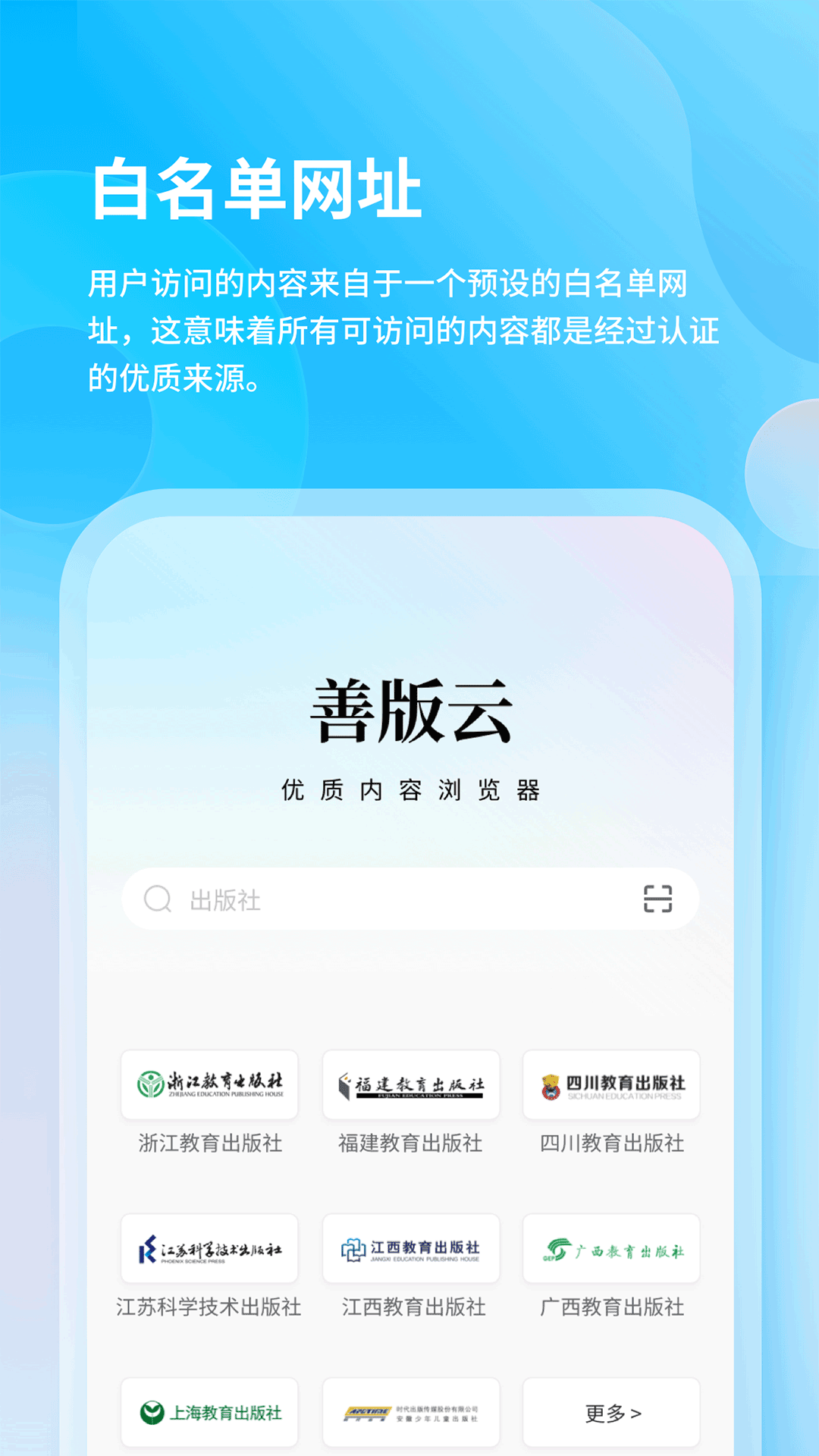 善版云截图3