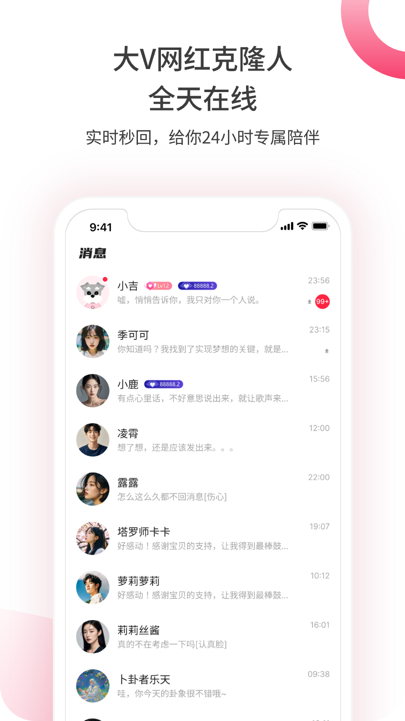 G doyv1.0.082301截图3