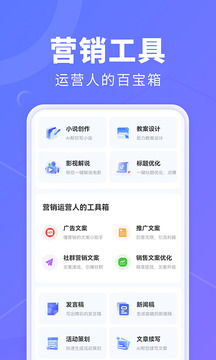 AI創(chuàng)作鵝截圖