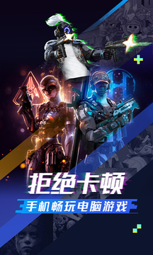 超級(jí)小悟云游戲截圖