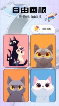 酷漫畫截圖