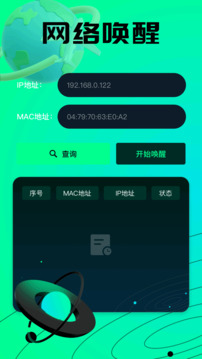 黑神wukongxc截圖