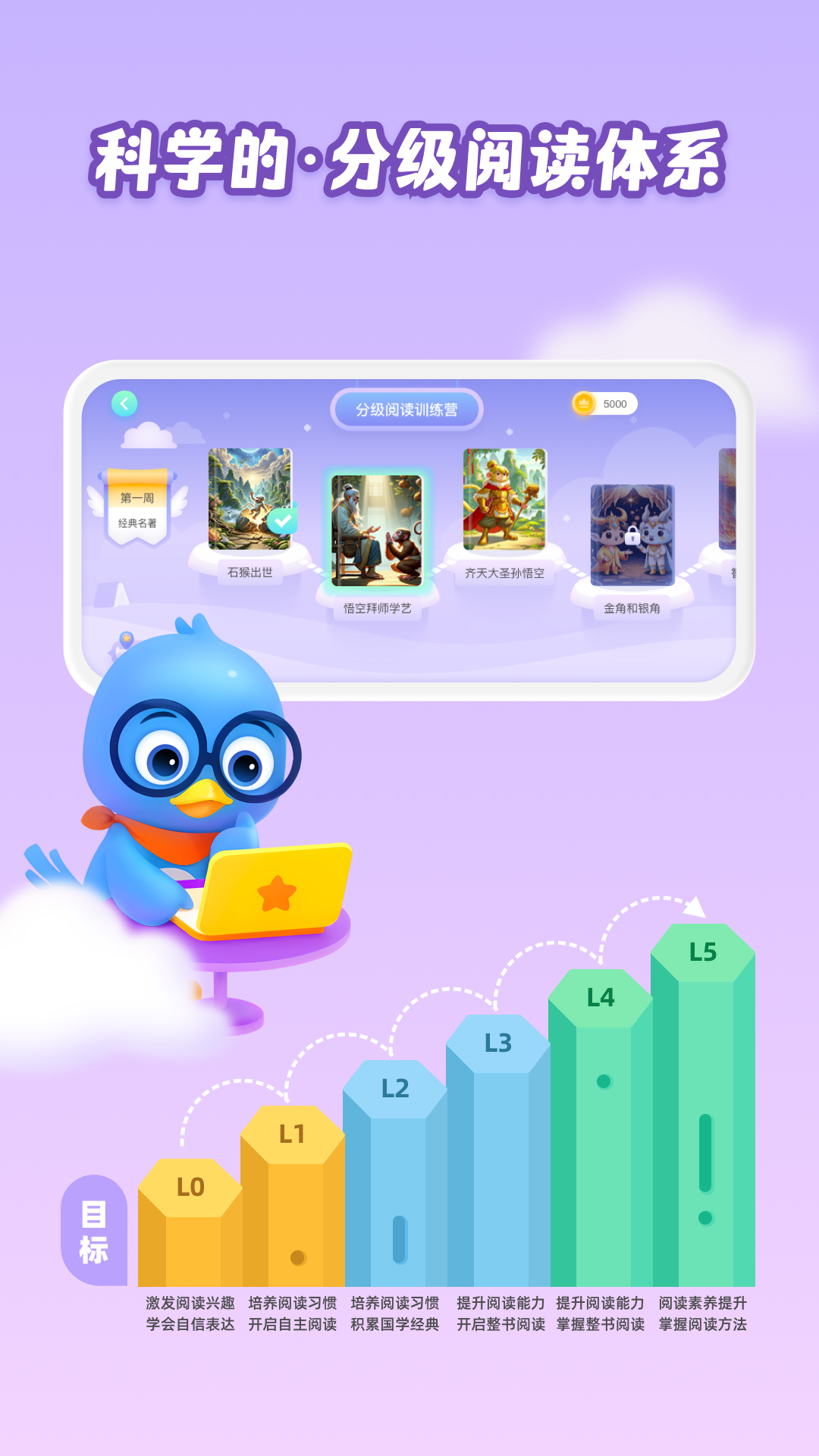 跳跳AI截圖預(yù)覽