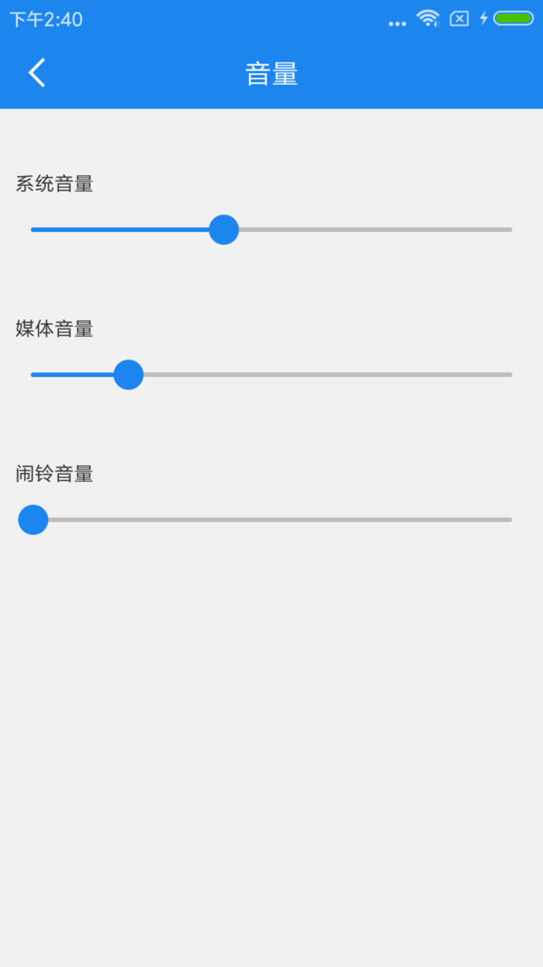 应用截图2预览