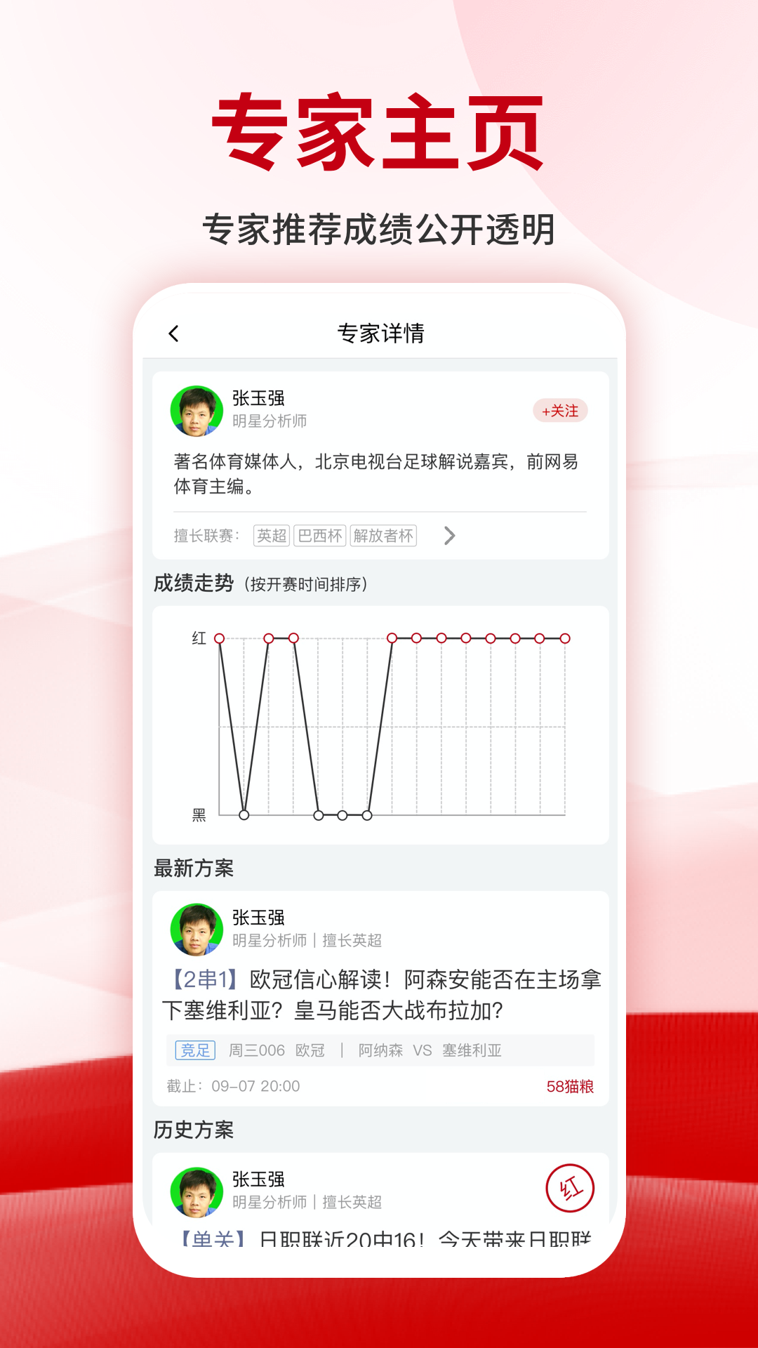 貍貓?bào)w育截圖預(yù)覽