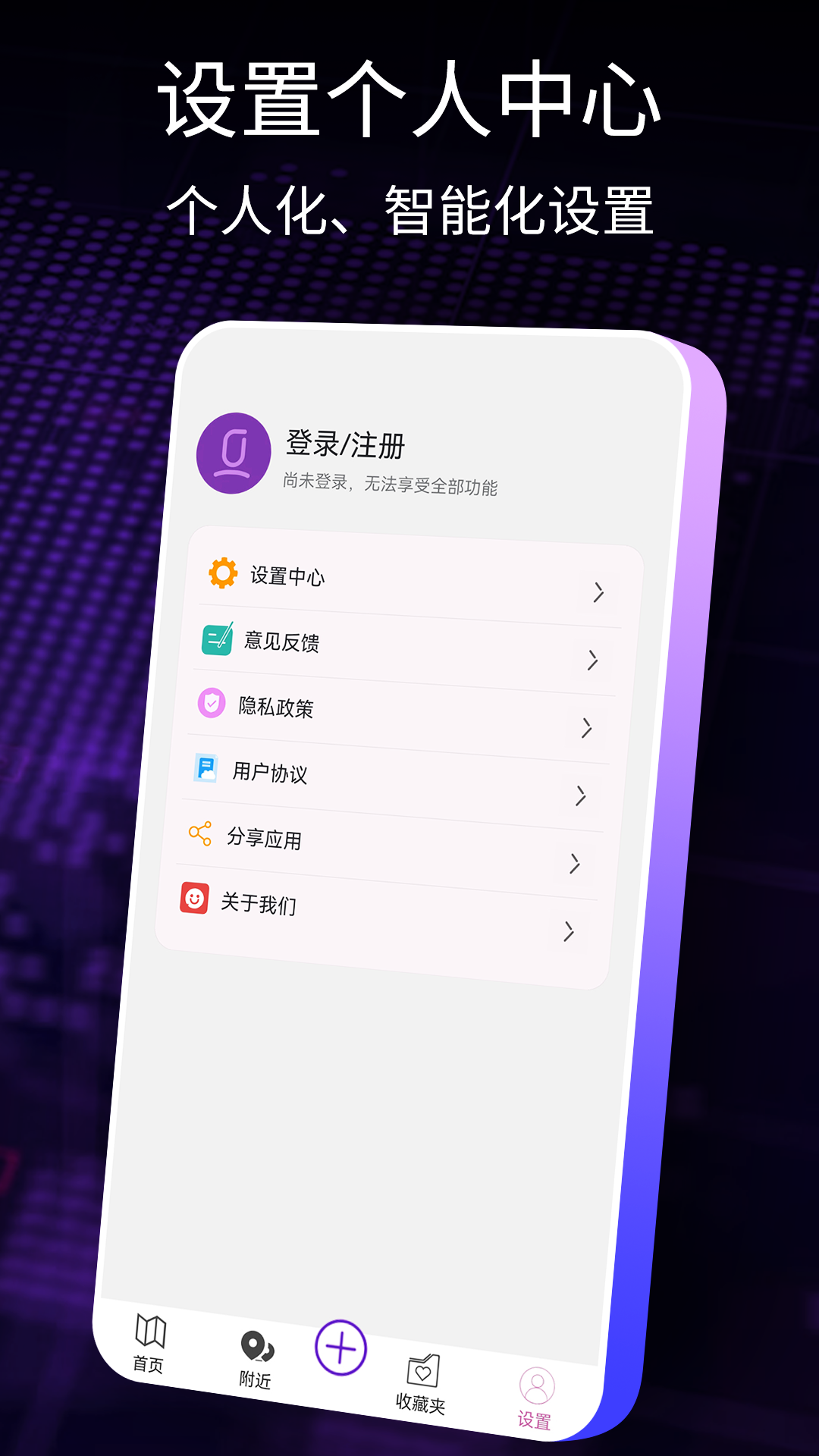 应用截图4预览