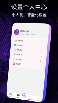北斗導(dǎo)航截圖