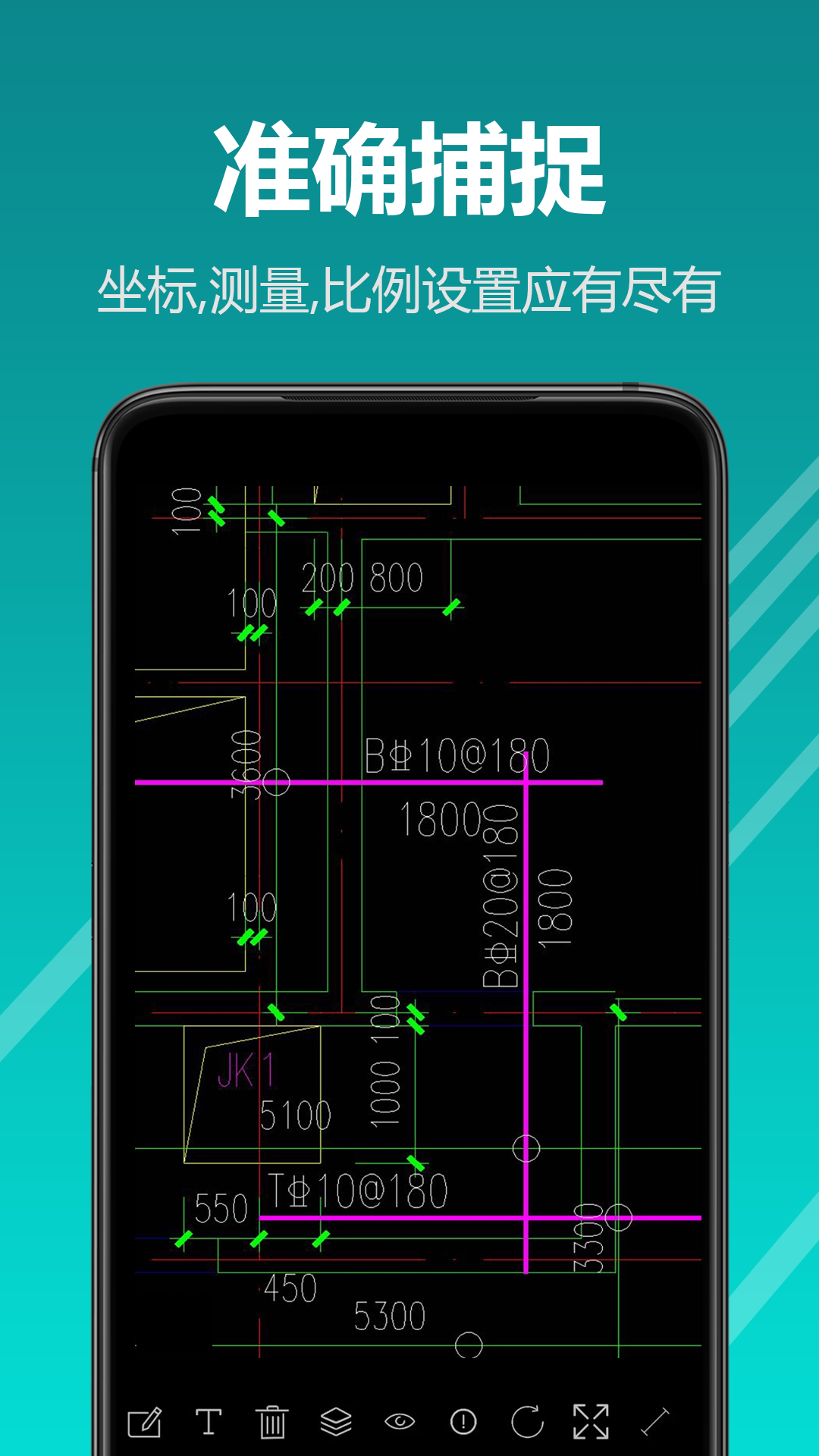 迷你CADv1.11截图3