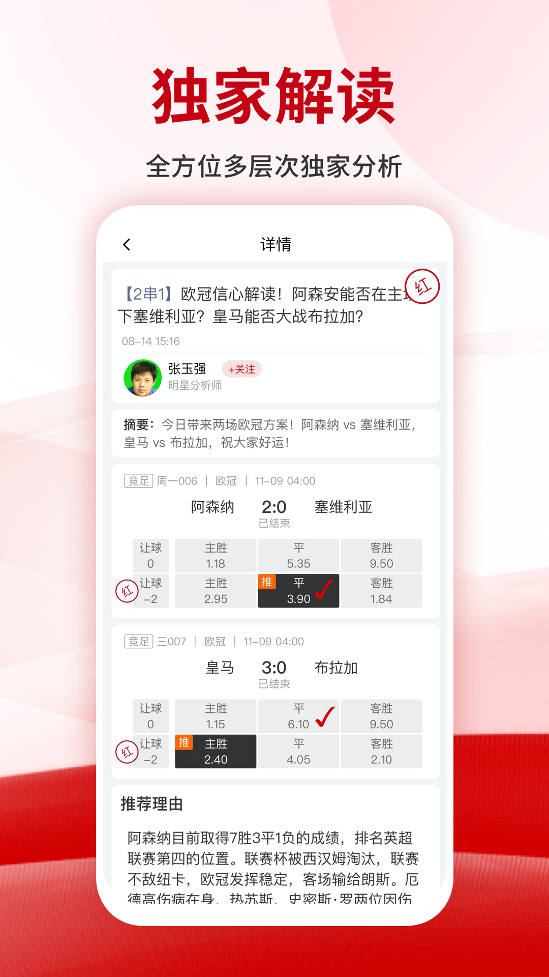 貍貓?bào)w育截圖預(yù)覽