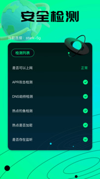 黑神wukongxc截圖