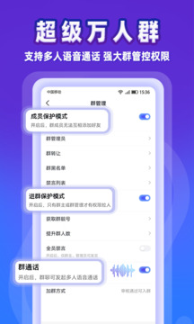 事密達(dá)IM截圖