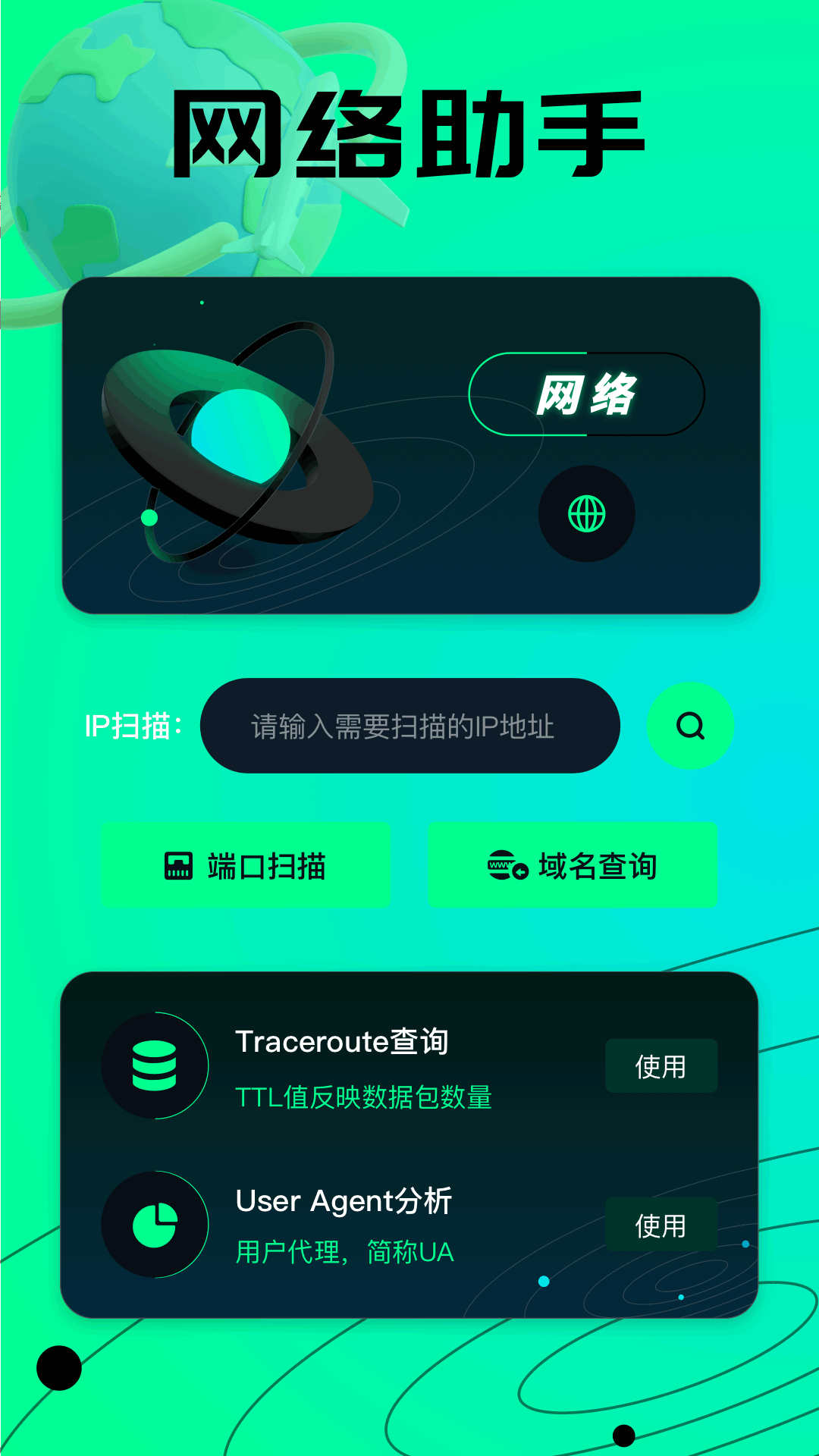 黑神wukongxc截图1